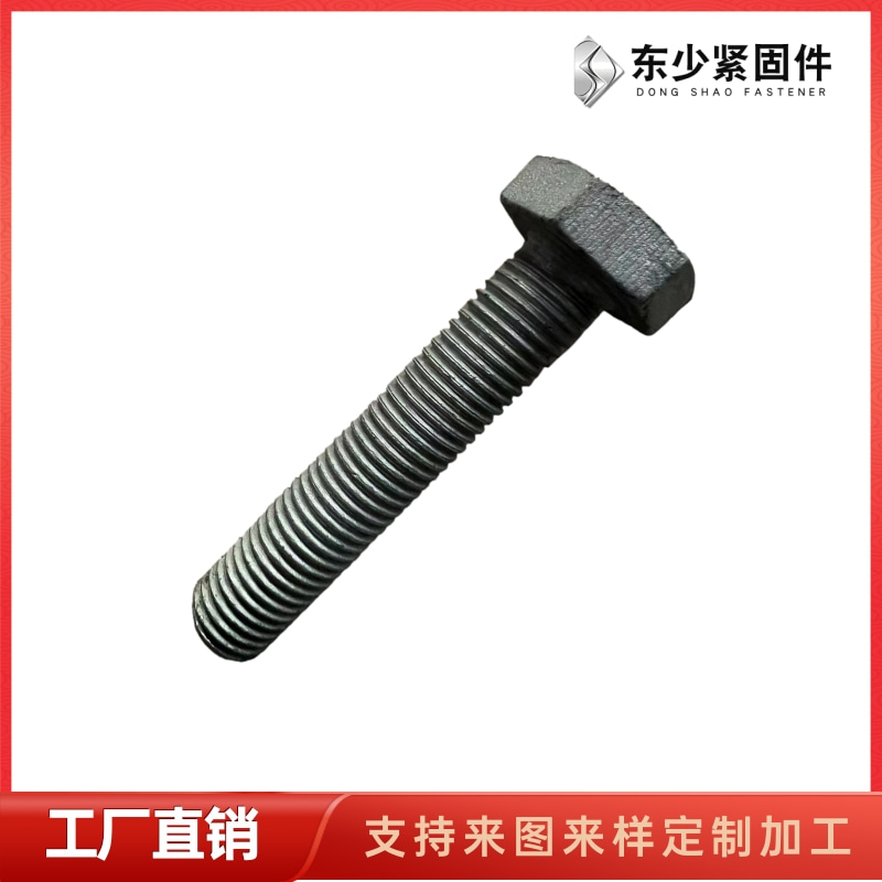 滨州市A325美制螺栓风电叶片螺栓 - 排名